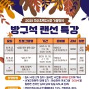 지산초록도서관 이미지