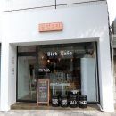 꿀꺽소리 이미지