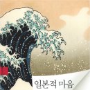 예찬들 이미지
