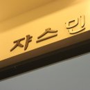 우리컨벤션웨딩홀&뷔페 이미지