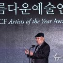 황기성 뉴스1