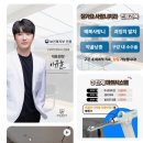 잘가요사랑니치과의원 네이버블로그