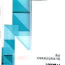 (주)대흥금속 이미지