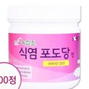 정엠알오