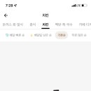 산골편의점
