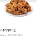 빠사삭