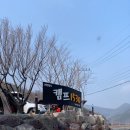 캠프1530 이미지