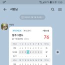 도예스크린골프 이미지