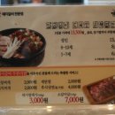 명륜진사갈비가흥점
