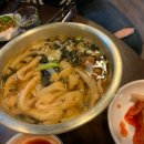 홍가숯불신꼼장어