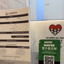 천안동물의료센터 24시 이미지