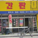 한일인쇄소 - 음성군 | 한일인쇄소