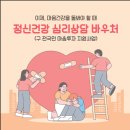 미림프라자앞 이미지