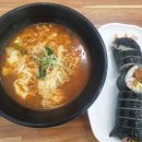중앙청사김밥