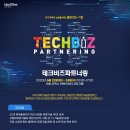 비즈파트너 이미지