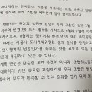 월곡정비나라