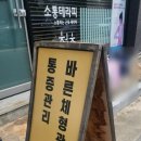 삼일로29번길 이미지