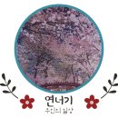 덕정6길 이미지