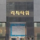 에스라이팅어학원