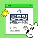 안녕공부방