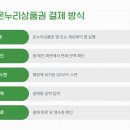 온누리인제약국 이미지