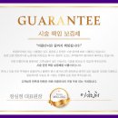 잠실미의원 이미지