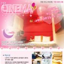 B모텔 이미지