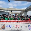 사랑의마을 이미지