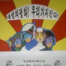 원주대성중학교 이미지