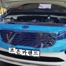 조은카랜드 이미지