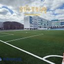 대동중학교 이미지