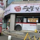 영광이네숯불갈비 네이버블로그