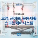 아이엠개발(주) 이미지