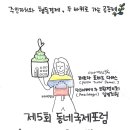 협동조합 둥지 이미지