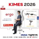 이룸메디텍 이미지