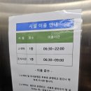 호텔74st. 이미지