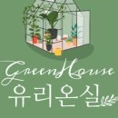 푸른작업실 이미지