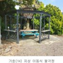 미르빌.힐링타운