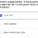 팡팡노래뱅크