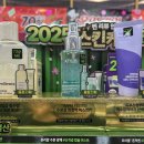 씨제이올리브영(주) 모란시장점 | 💚 반갑습니다 오늘도 올리브영입니다 🫒 / 12월 근황 / 올영일기 / 뭐가 제일 잘 나가요? / 올영세일...