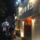 금돼지 - 북구 밤실로 212-1 | 금돼지