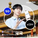 대련클린 | 중국 대련여행 | 프레이저 스위트 호텔 후기 | 중국 유심사 이심 esim