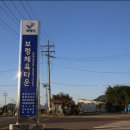 보령종합체육관 스쿼시장 이미지