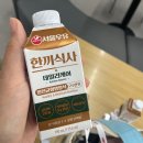 (주)진주랑 서울우유양주공장 | 서울우유 양주공장 견학 후기, 4분기 신청 9월1일!