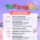 무주-비상-08 투어코리아