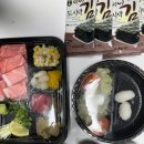 우리동네참치정육점대구 이미지