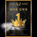 옆커폰 이미지
