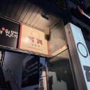 육주작 이미지