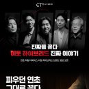 이토 한경MONEY
