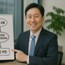히트 상품 리버스엔지니어링으로 개선된 버전 출시해 성공